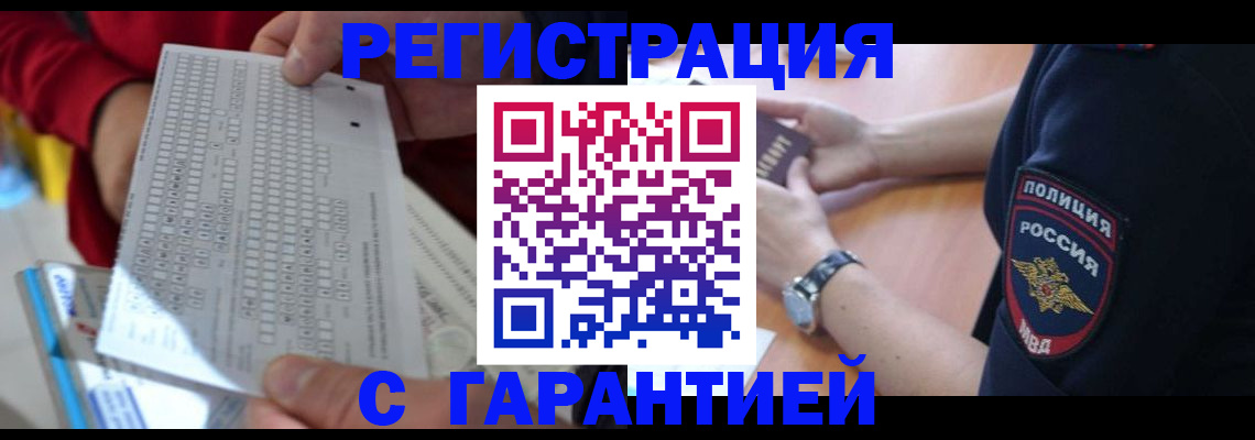 найти адрес прописки в Сызрани